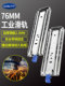 76宽工业重型滑轨承重导轨三节房车超大型抽屉机床机柜带锁楼梯柜