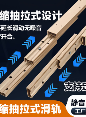 重型飘窗抽拉式滑轨书桌柜台面延长伸缩轨道厨房岛台导轨五金配件