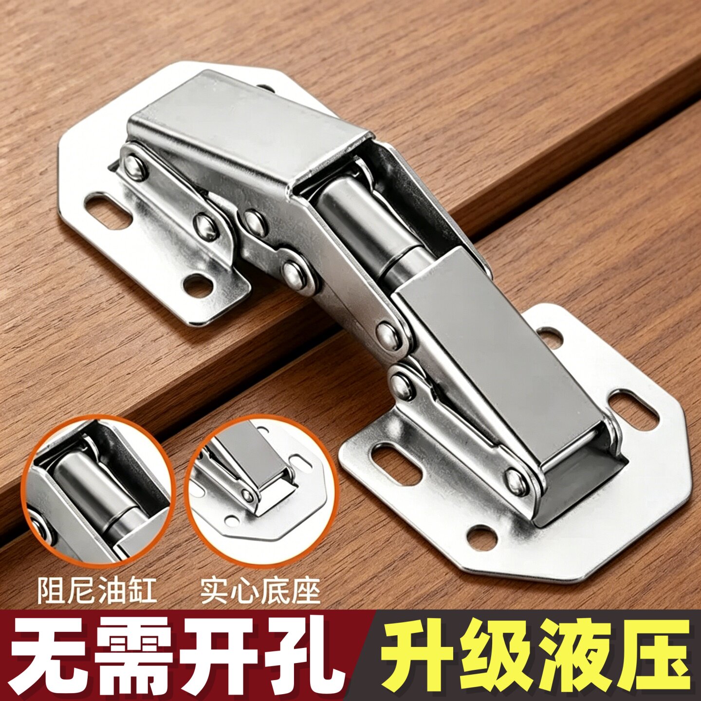 加厚明装3寸桥型铰链青蛙弹子铰链 免开孔槽柜门家具缓冲液压合页