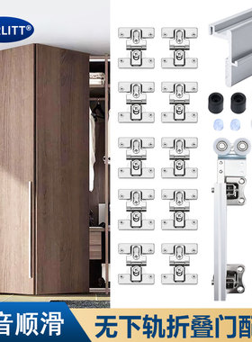 衣柜折叠门无下轨吊滑轮推拉门衣帽间轨道过道门两折衣柜吊轮配件