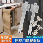 整体橱柜烤箱空调柜上翻隐藏门轨道口袋门滑轨顶装 导轨侧插回旋门