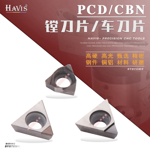 淬火高硬钢金刚石刀片立方氧化