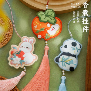 刺绣手工制作DIY材料包情侣香囊挂件创意礼物品送女生闺蜜女朋友