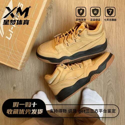 李宁月白HI男子高帮板鞋秋季复古减震舒适百搭休闲鞋运动鞋