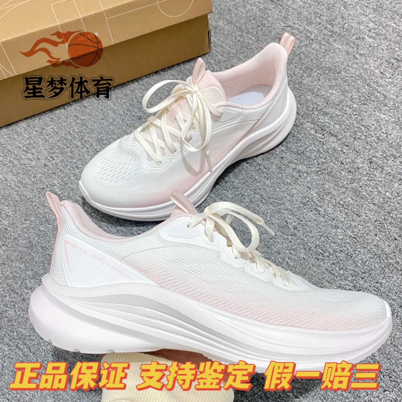 李宁轻风v3跑步鞋女鞋夏季新款网面轻便透气减震舒适体考运动鞋