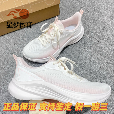 李宁轻风v3跑步鞋女鞋夏季新款网面轻便透气减震舒适体考运动鞋