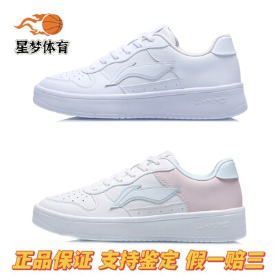 李宁浮舟板鞋 经典百搭休闲轻便运动鞋滑板鞋小白鞋