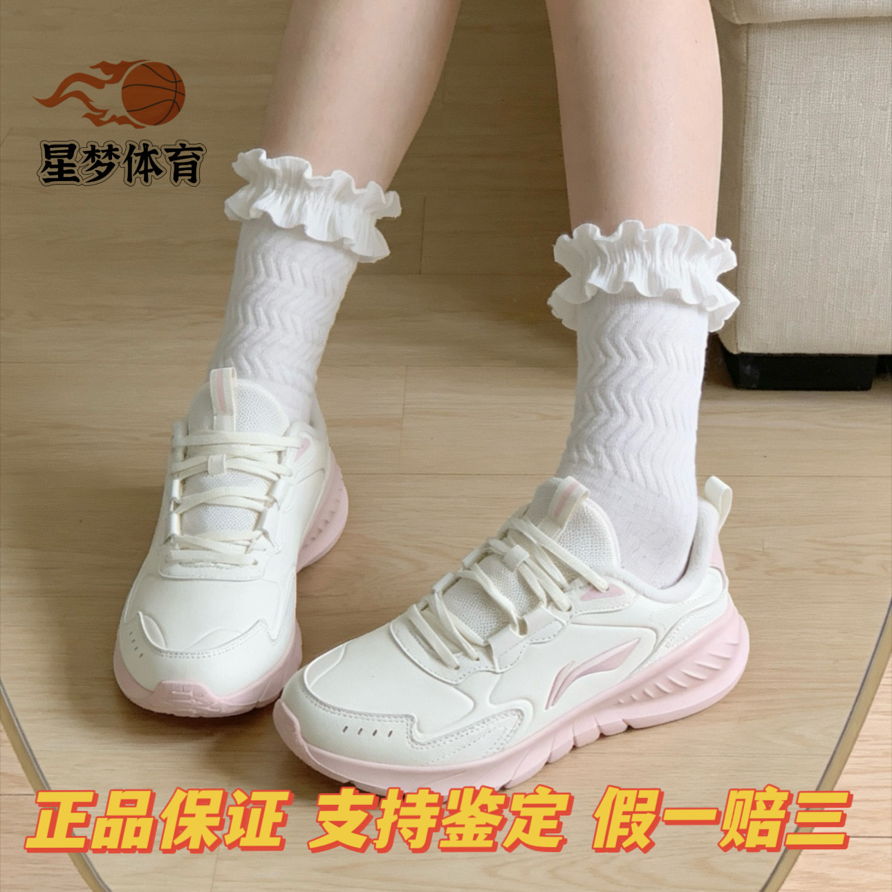 李宁轻岚跑步鞋女款减震回弹软底跳绳防泼水轻便通勤休闲运动鞋