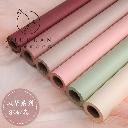 卓兰加厚85g防水风华纸包装纸