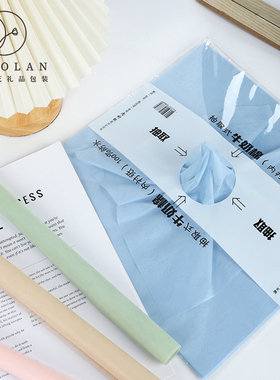 卓兰牛奶棉鲜花包装纸花束包花内衬纸加厚防水棉纸花店专用材料