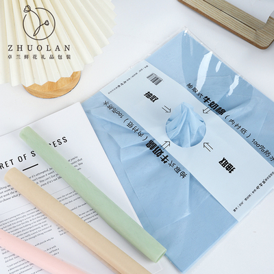 牛奶棉鲜花包装纸花束包花内衬纸