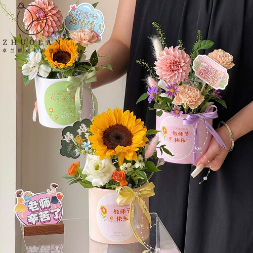 卓兰教师节新品迷你抱抱桶花束插花diy小圆桶花店手工包装材料