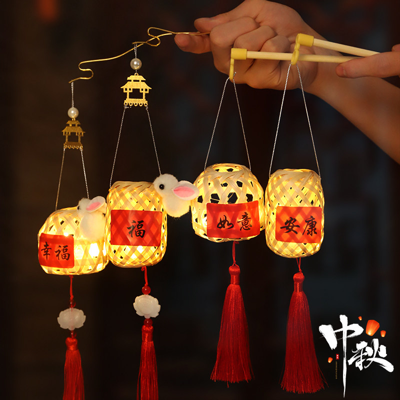 中秋节新品竹编灯笼发光兔子手工diy手提花灯园创摆摊高级感竹笼