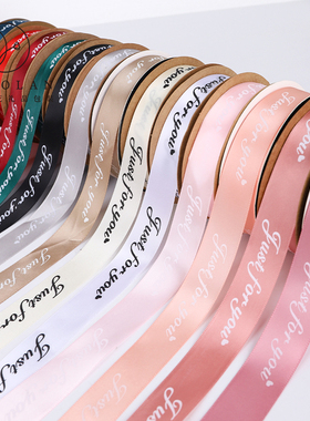 卓兰2.5cm英文丝带花束包装缎带蝴蝶结打包绸带花店花艺diy材料