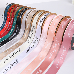 卓兰2.5cm英文丝带花束包装 缎带蝴蝶结打包绸带花店花艺diy材料