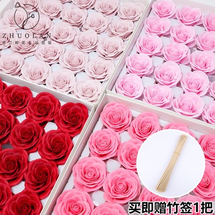 香皂花七层苏醒玫瑰手工包装花束diy材料仿真干花永生花肥皂花