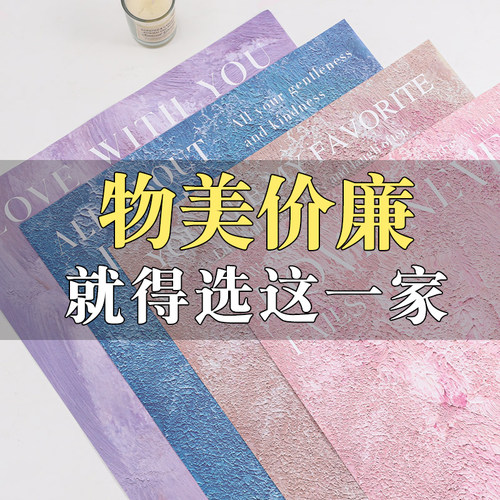 艺术范油画风包装纸包花背景纸