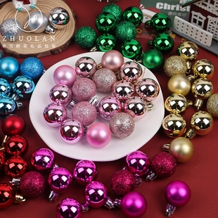 2025圣诞节新品 饰 梦幻彩球圣诞树diy挂件氛围场景布置礼物礼品装
