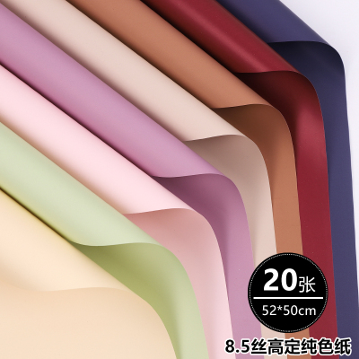 8.5丝高定纯色纸加厚韩风初恋纸