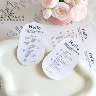 打包贴纸鲜花养护知识提示花店专用资材 卓兰收花小贴士花束外包装