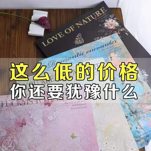 新款熙梦花园油画风花束包装纸