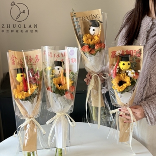 高考毕业季 diy材料一举夺魁包花纸材料 小博士单支向日葵花束包装