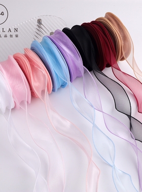 40Y素色褶皱鱼尾纱丝带花艺手工DIY缎带礼物礼品装饰花束包装材料