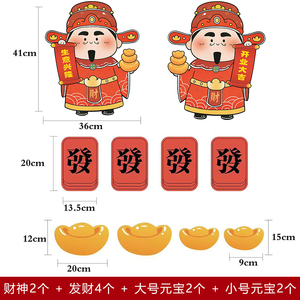 开业大吉花篮卡片花艺装饰贺卡