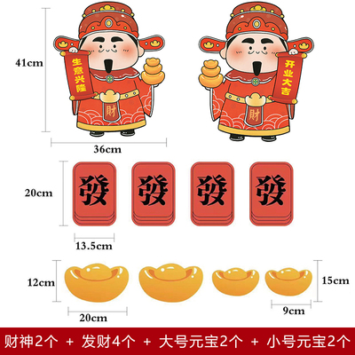 开业大吉花篮卡片花艺装饰贺卡