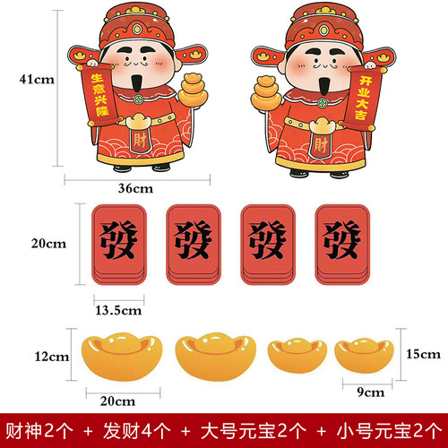 开业大吉花篮卡片花艺装饰贺卡