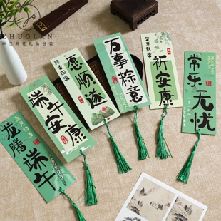 2026新款端午节流苏挂卡安康祝福空白留言卡片艾草花束包装材料