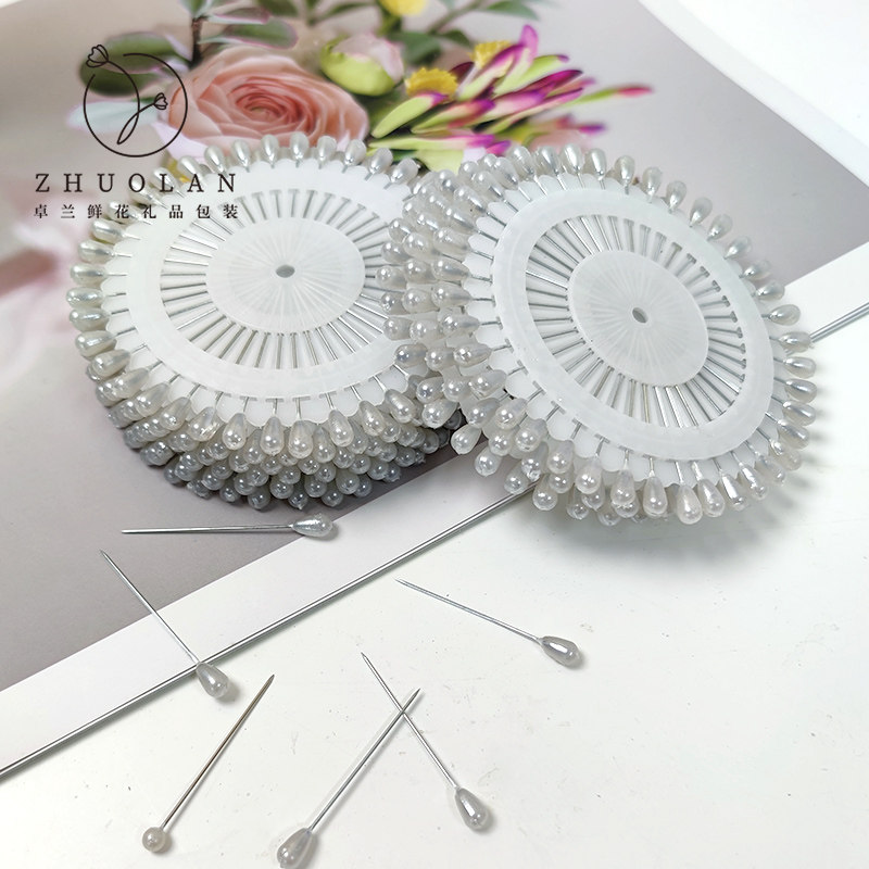 手捧花定位针固定针针珍珠针大号定型针花艺包装材料花店用品
