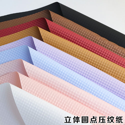 10张/包超性价比立体压纹包花纸
