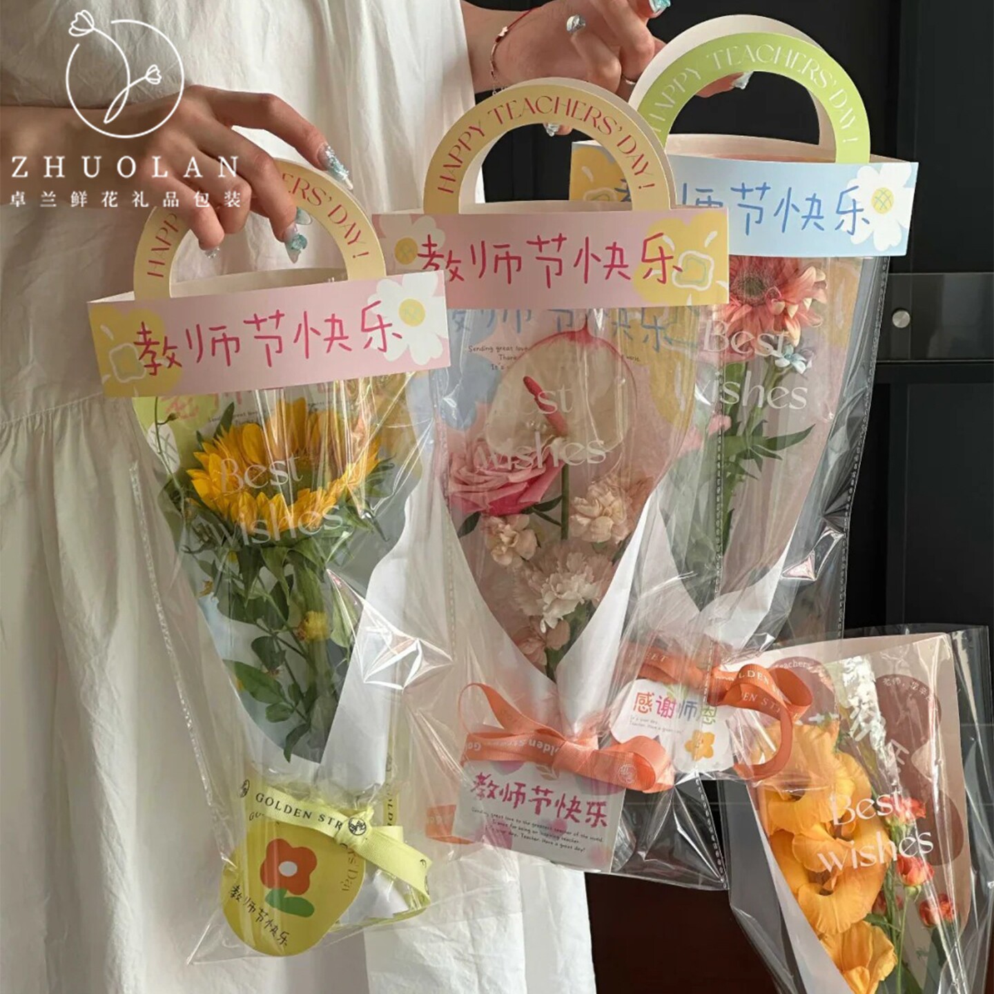 教师节新品透明手提袋可爱风网红花束包装手拎袋便捷式包花OPP袋