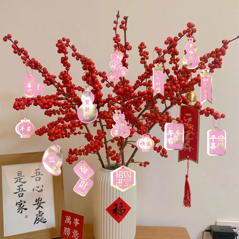 卓兰乔迁烫金五福临门挂卡卡片