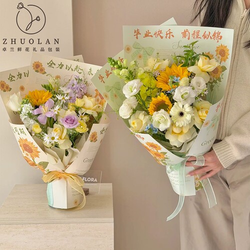 逐梦毕业季向日葵花束包花卡纸