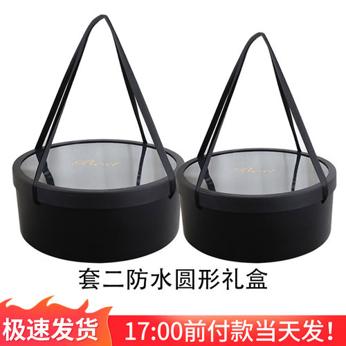 手提式鲜花水果礼盒承重5kg
