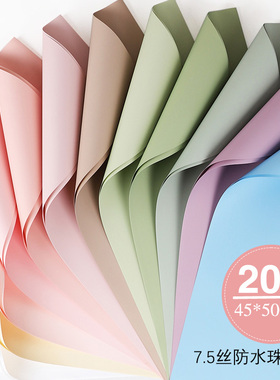 防水加厚纯色纸网红新潮纸韩式多巴胺包花纸花束包装纸花店材料