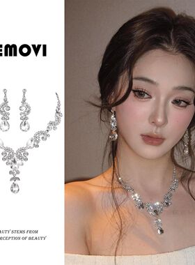 闪耀千金~超闪银色水滴流苏项链高级感气质晚宴夸张新娘礼服配饰