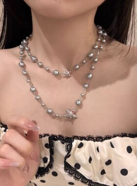潮酷辣妹个性串珠星星灰珍珠项链女长款小众设计时髦锁骨链毛衣链