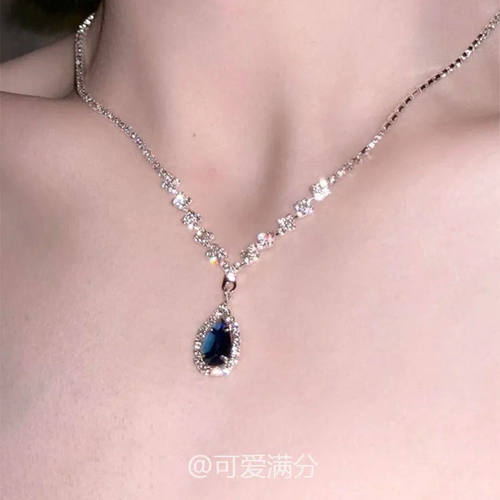 「蓝沁星河」法式爆闪墨蓝色水滴锆石项链精致高颜值千金感锁骨链