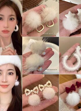 秋冬耳饰毛茸茸高级白色小众设计甜美毛球新款气质耳钉耳环