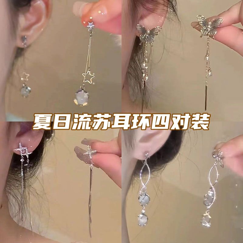 超仙女轻奢流苏气质耳环长款ins轻奢新款设计高级耳饰耳钉百搭