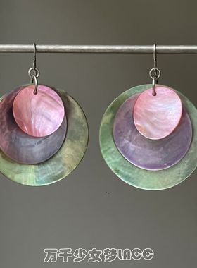 【紫霞绮梦】超独特渐变紫色圆片贝壳耳环夸张夏天海边拍照耳饰女