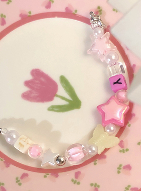 (疯狂夏日]原创设计小清新手链饰品椰树串珠星星闺蜜情侣夏季新品