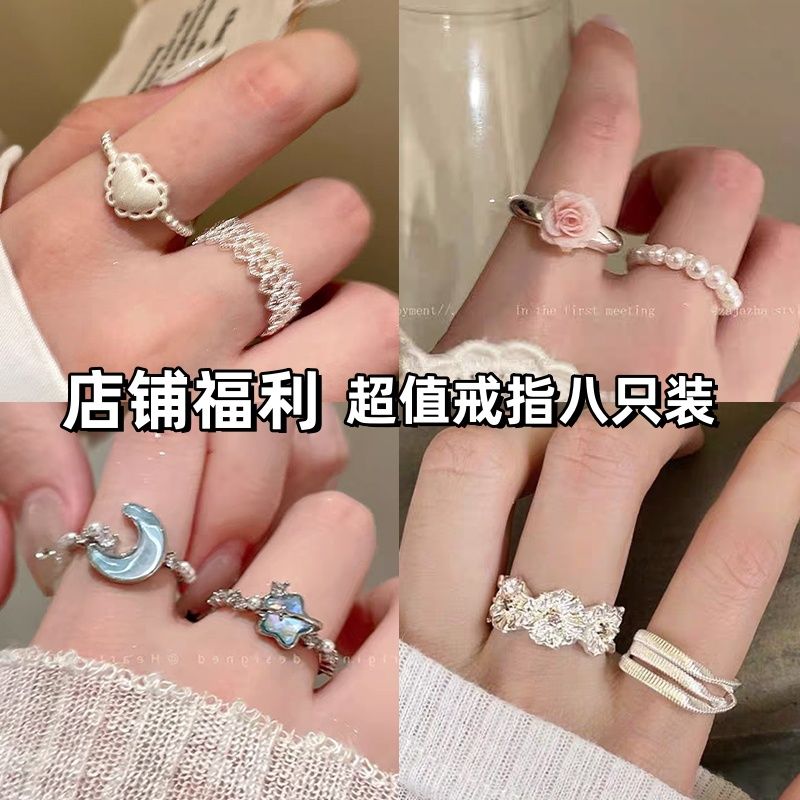 2025新款气质轻奢小众设计感指环