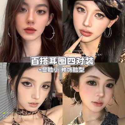 素圈大圆环小众设计高级感耳钉