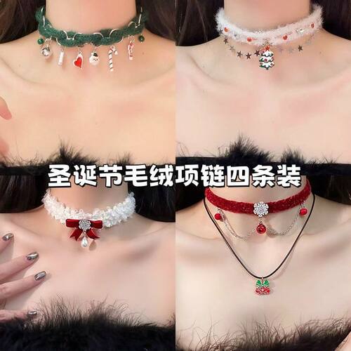 圣诞节氛围感绿色毛绒绒链条流苏项链甜酷辣妹风锁骨链choker配饰