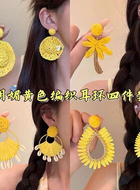 黄编草檐~ 明媚黄色编织草帽造型耳钉女小众高级感耳饰巨好看耳环