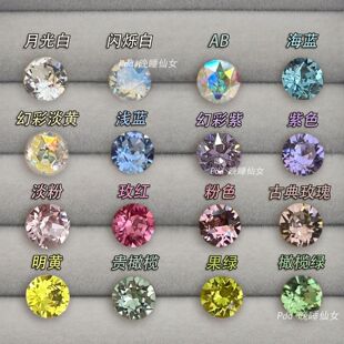 「HALU」6mm爆闪仿施家华子耳钉彩色百搭耳蜗耳骨钉耳环